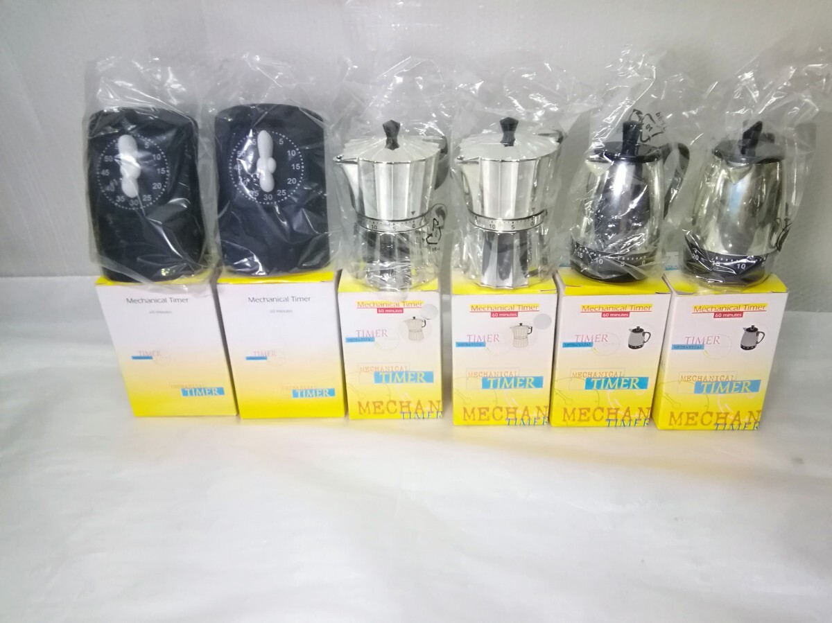 キッチンタイマー SULAS 3種類 6点セット カーヴ エスプレッソ ポット 拍卖