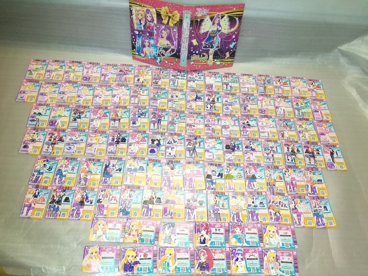 アイカツ トレーディングカード まとめて 106枚 アルバム帳入り 中古現状渡し品 トレカ カード拍卖