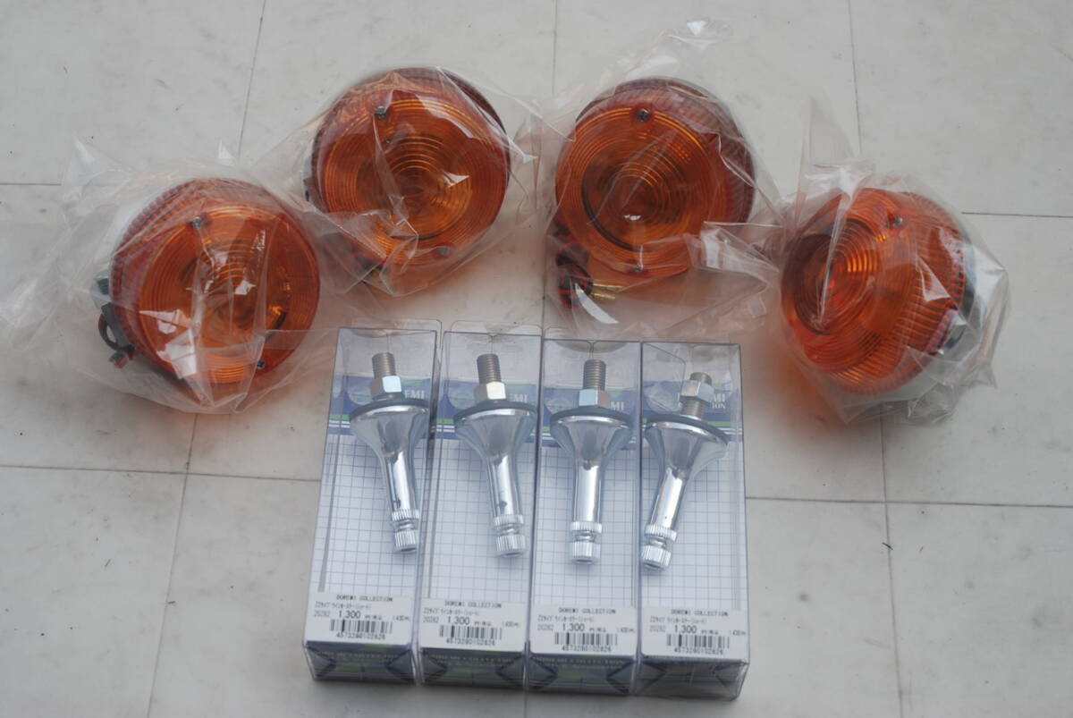W650/W400/W800 新品 ドレミ Z2タイプ ウインカー4個セット ショートステー拍卖