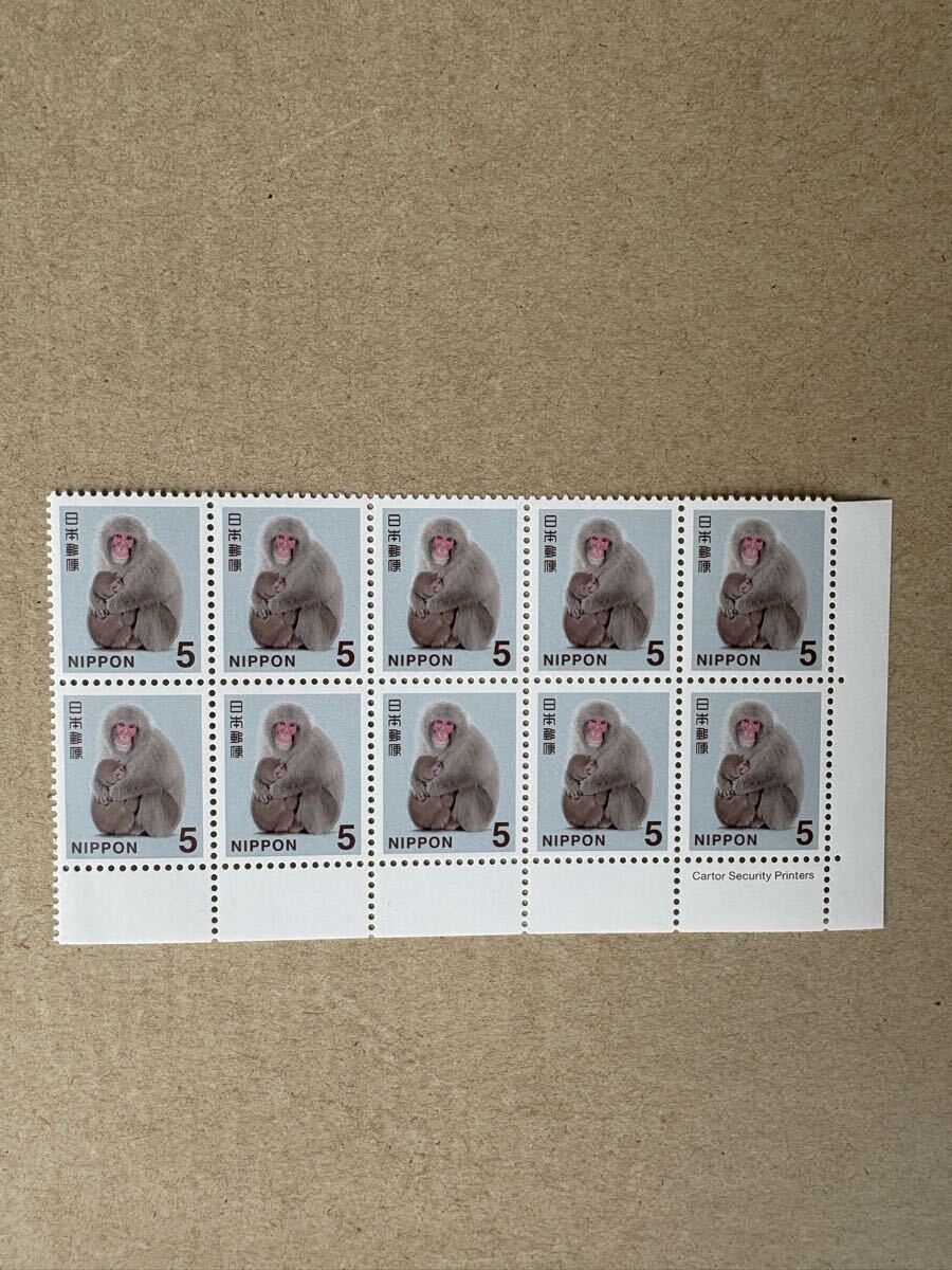 ニホンザル 5円 カルトール Cartor Security Printers 拍卖
