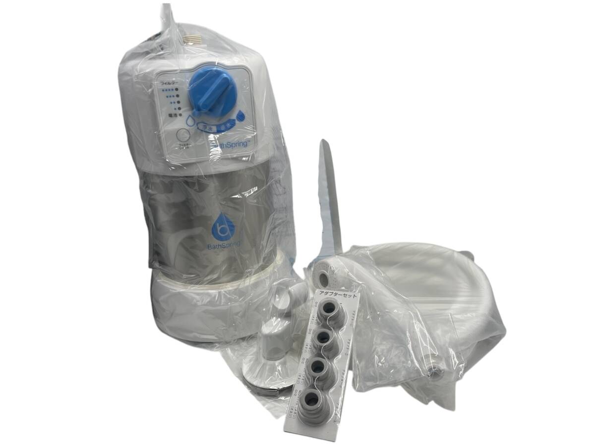 美品 eSpring バスルーム洗浄機保証書 259353J Amway アムウェイ BathSpring 本体 シャワー拍卖