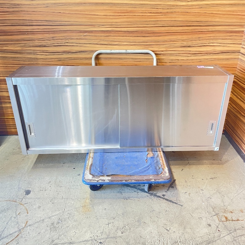 北海道・九州・沖縄・離島追加送料有【中古】 業務用 ステンレス 吊戸棚 幅1500×奥行300×高600mm (No.8349) 厨房機器拍卖