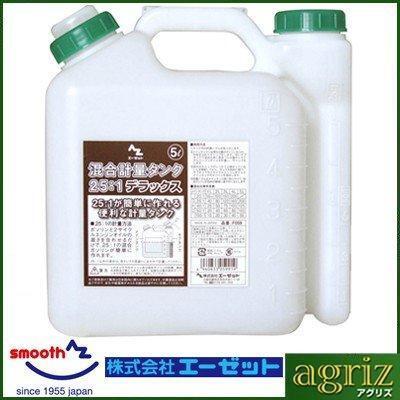 エーゼット混合計量タンク 25:1デラックス (混合容器5リットル)拍卖