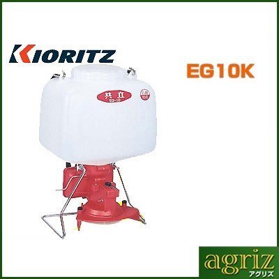 散布機 電動 散粒機 共立 電動粒剤散布機 EG10K 電池式散布機拍卖