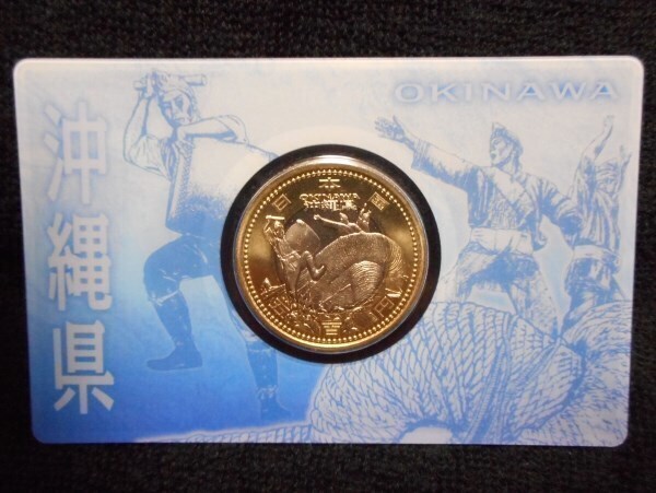 500円 沖縄県 地方自治法施行60周年 バイカラークラッド貨 カード型 未開封拍卖