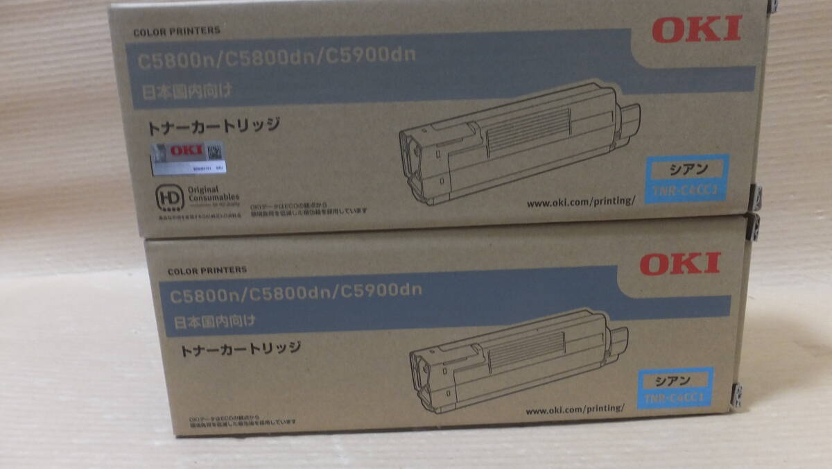 ★超格安!!OKI 純正トナーカートリッジ TNR-C4CC1 シアン 2本セット 未使用品 ★拍卖