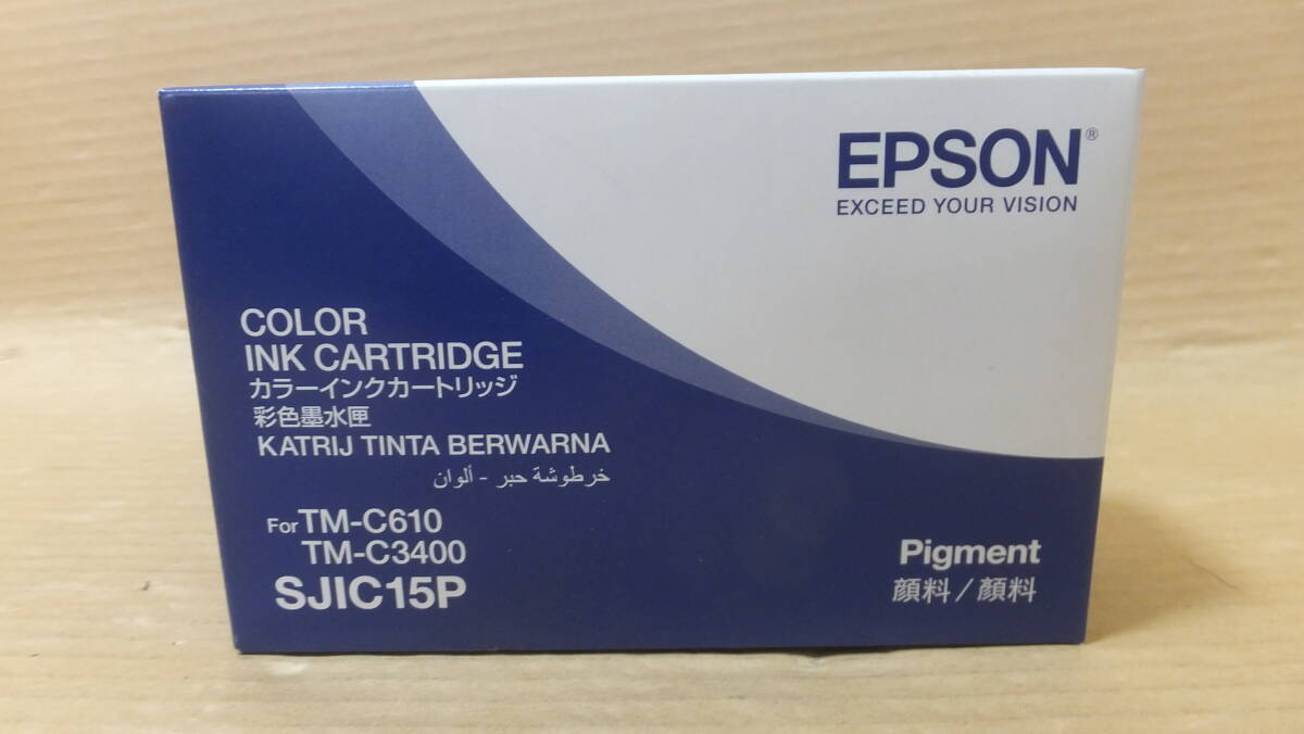 ★超格安!!EPSON純正カラーインクカートリッジ CMY3色一体型 SJIC15P 未開封・未使用品 ★拍卖