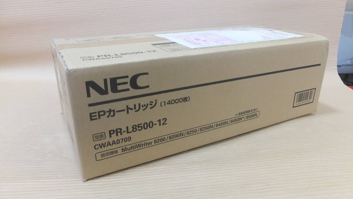 ★超格安!!NEC 純正EPカートリッジ PR-L8500-12 未使用・未開封品★ 拍卖