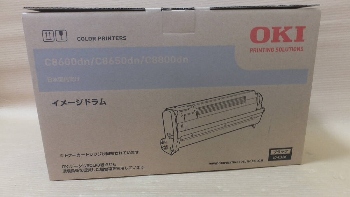 ★超格安!!OKI 純正イメージドラム ID-C3EK ブラック 未使用・未開封品 ★ 拍卖