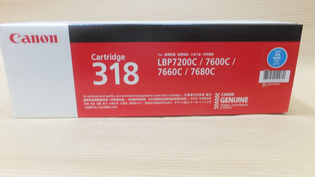 ★超格安!!Canon 純正Cartridge 318 シアン(青色) 未使用・未開封品 ★ 拍卖
