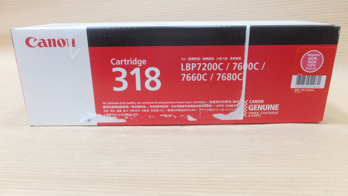 ★超格安!!Canon 純正Cartridge 318 マゼンダ(品紅色) 未使用・未開封品 ★ 拍卖