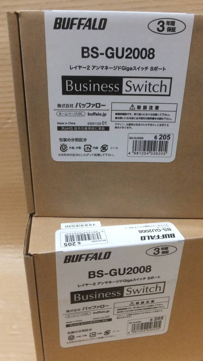 ★超格安!!BUFFALO レイヤー2アンマネージドGigaスイッチ8ポート BS-GU2008 未開・未使用品 ★拍卖