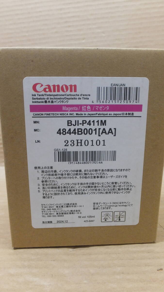 ★超格安!!Canon 純正 インクタンク BJI-P411M マゼンダ ② 未使用・未開封品 ★拍卖