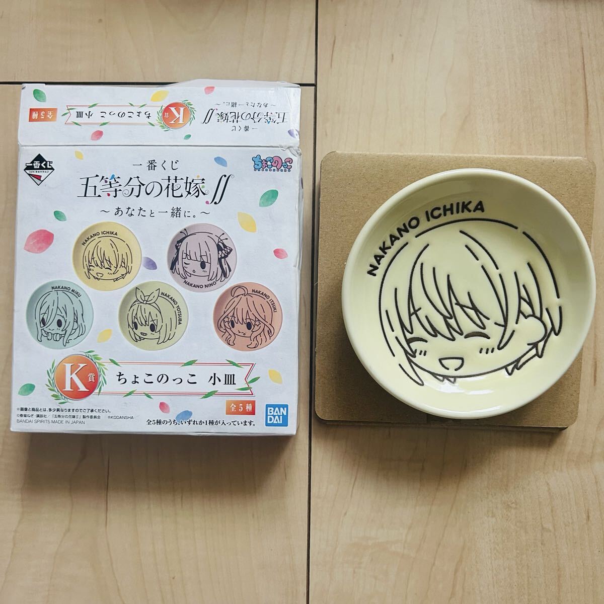 未使用 五等分の花嫁 一花 ちょこのっこ 小皿拍卖
