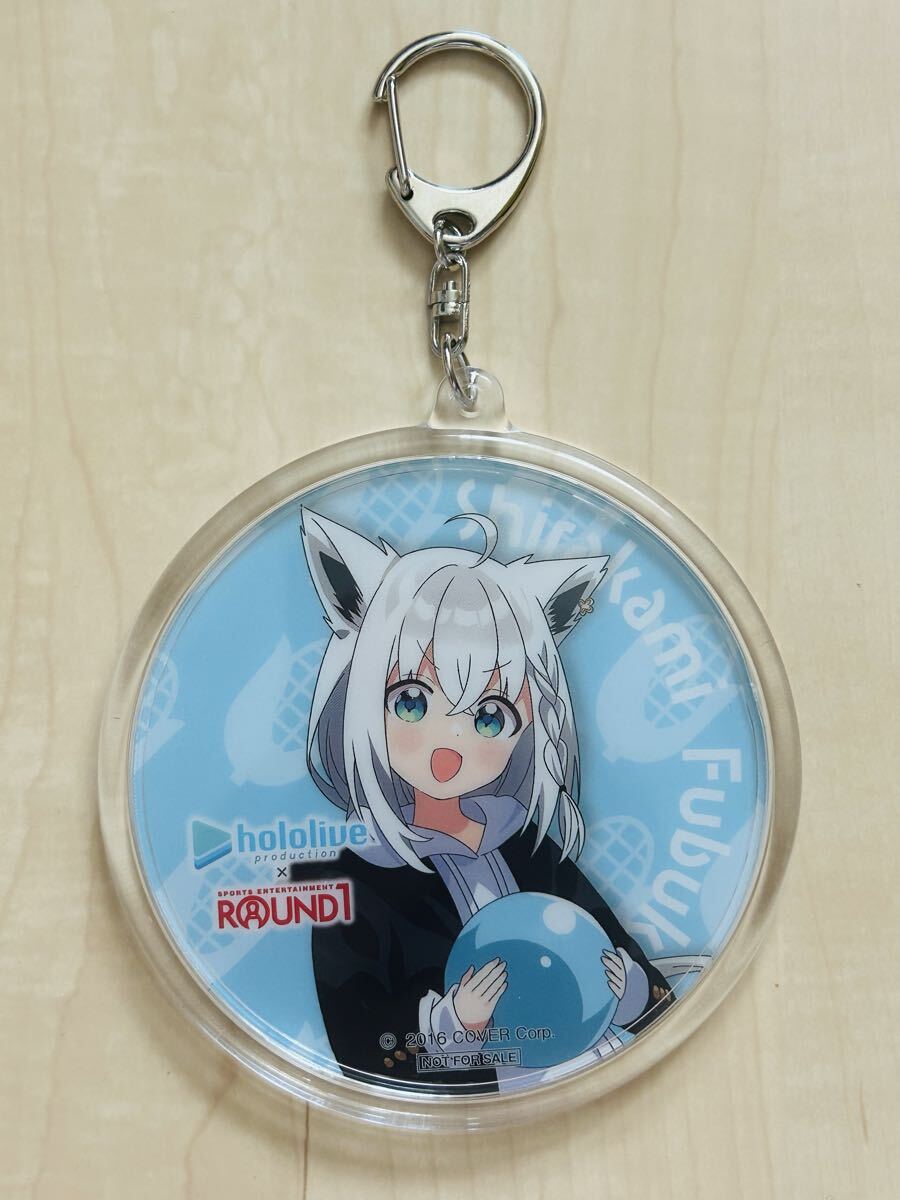 ホロライブ ラウンドワン 白上フブキ キーホルダー拍卖