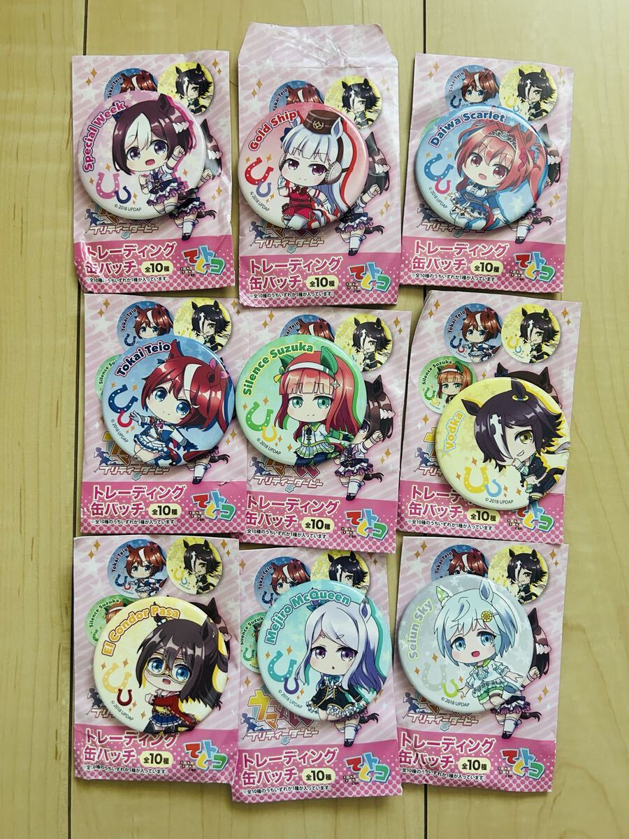 ウマ娘 プリティーダービー てくトコ 缶バッジ 拍卖