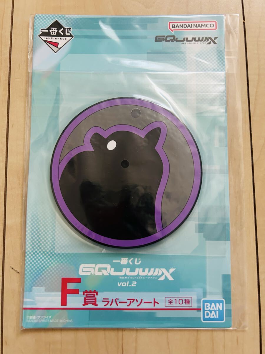 未使用 ガンダム ジークアクス ポメラニアンズ ラバーアソート 一番くじ拍卖