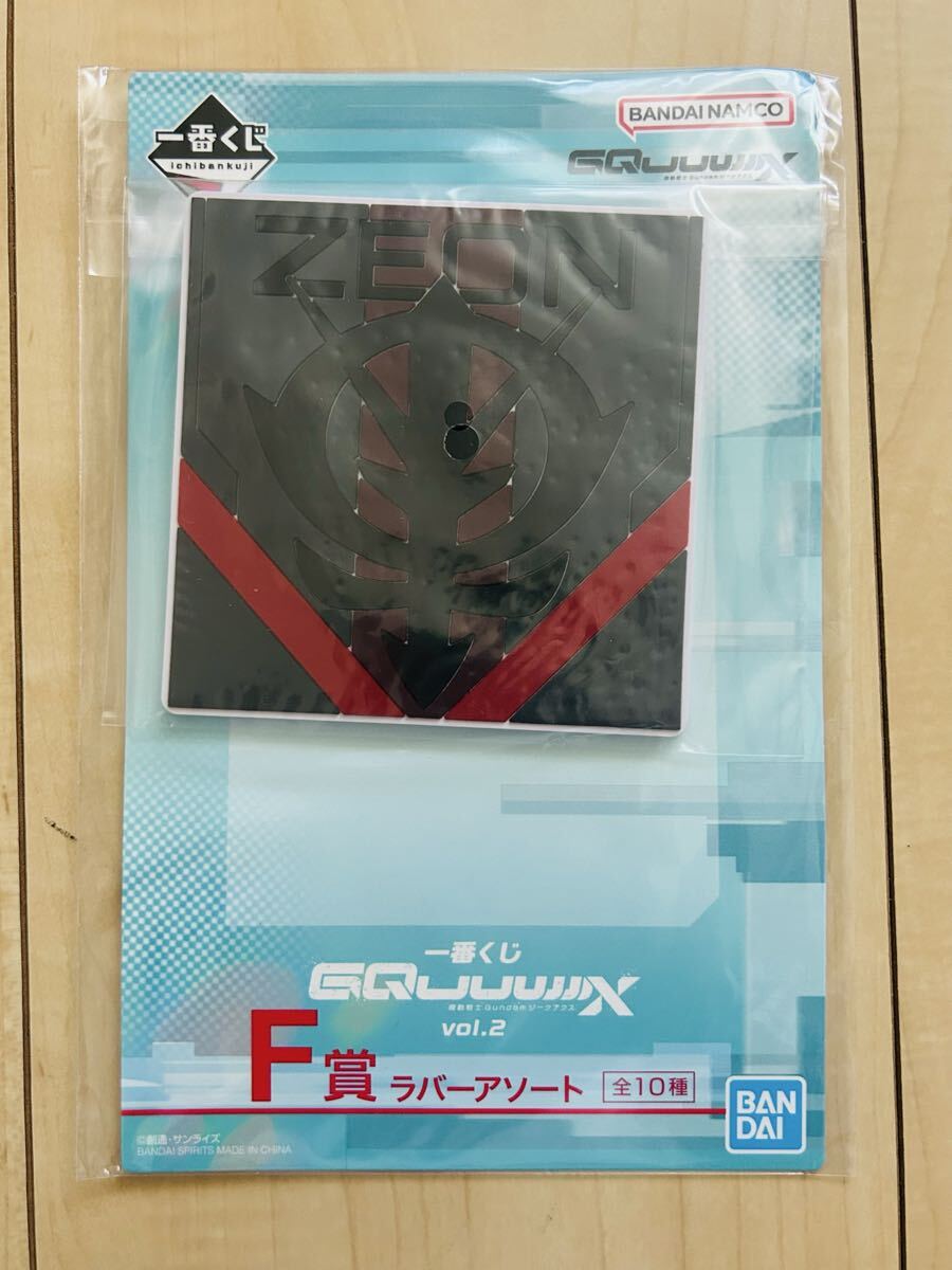 未使用 ガンダム ジークアクス ジオン軍 ラバーアソート 一番くじ拍卖