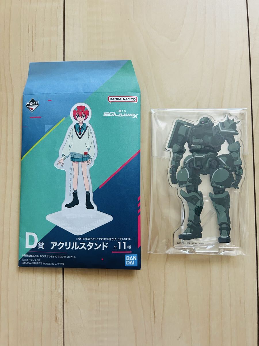 未使用 ガンダム ジークアクス ザク アクリルスタンド 一番くじ拍卖