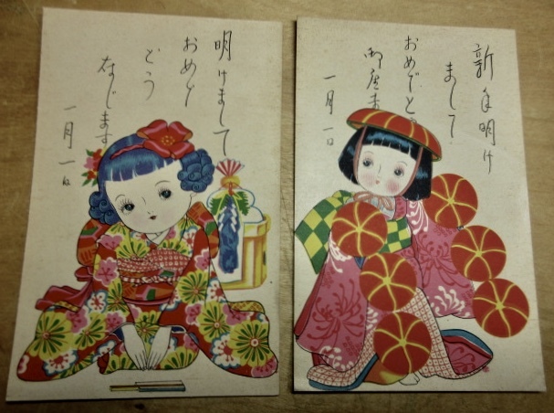 昭和レトロ ★〔ひでを〕のこども年賀状(21)★ごあいさつ★1960年代★当時物2枚組★稀少★RKN-89拍卖