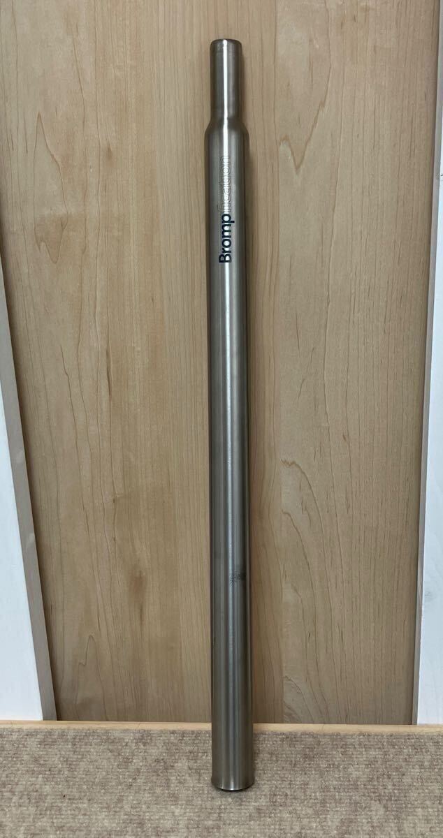 ブロンプトン BROMPTON Brompfication チタン シートポスト拍卖
