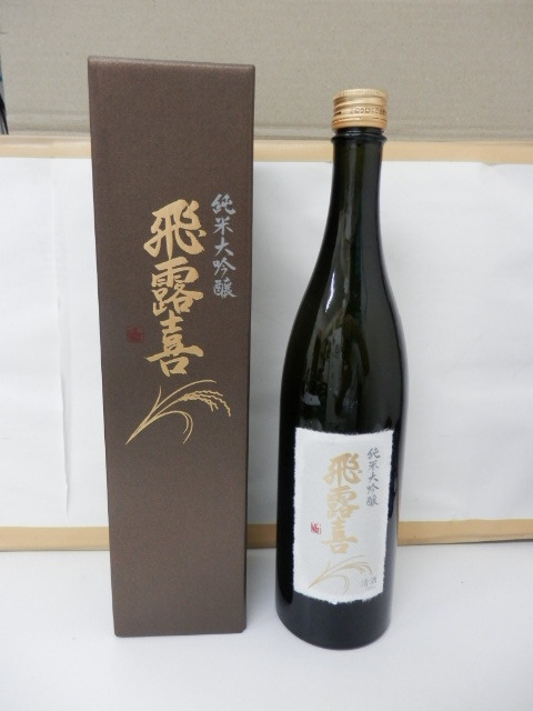 #71058【未開栓】飛露喜 純米大吟醸 山田錦 720ml 16% 箱付き 2025.4 廣木酒造 福島県拍卖