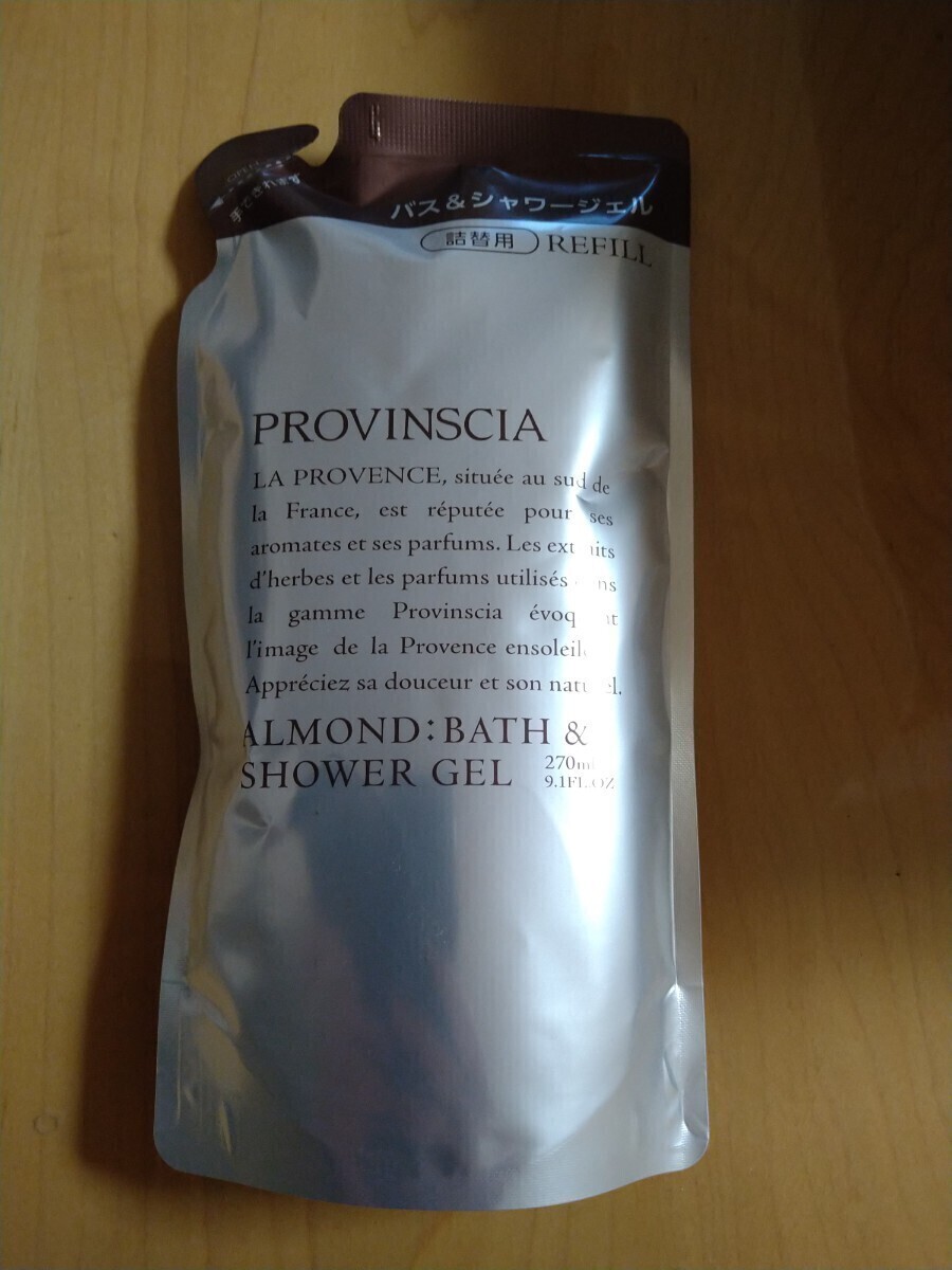 プロバンシア シャワージェル ペリカン石鹸拍卖