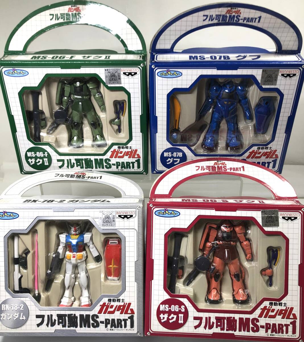 機動戦士ガンダム フル可動MS PART1 全4種 ★即決フルセット★ 未開封 新品 ガンダム ザク グフ拍卖