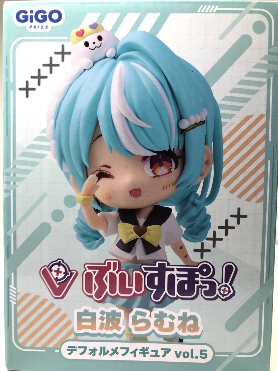 GIGO限定 ぶいすぽっ! デフォルメフィギュア vol.5 白波らむね ★即決★ 未開封 新品拍卖