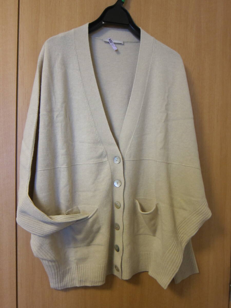 STEFANELステファネル/ウール カーディガン オーバーサイズ ベージュ拍卖