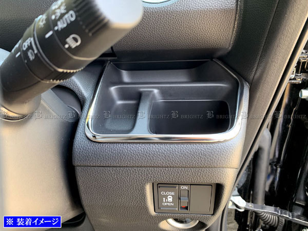 N-BOX JF3 JF4 超鏡面 ステンレス メッキ ドリンク ホルダー モール カップ カバー リング NBOX エヌ ボックス INT-ETC-476拍卖