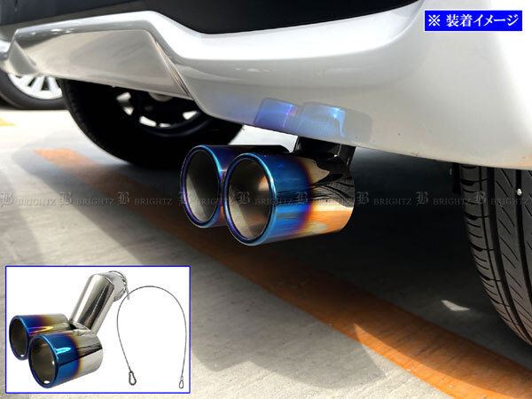 N-BOXカスタム JF5 JF6 ステンレス 2本出し マフラー カッター エキゾースト 排気 プロテクター ガード ダミー アンダー 青 MUF-CUT-005拍卖