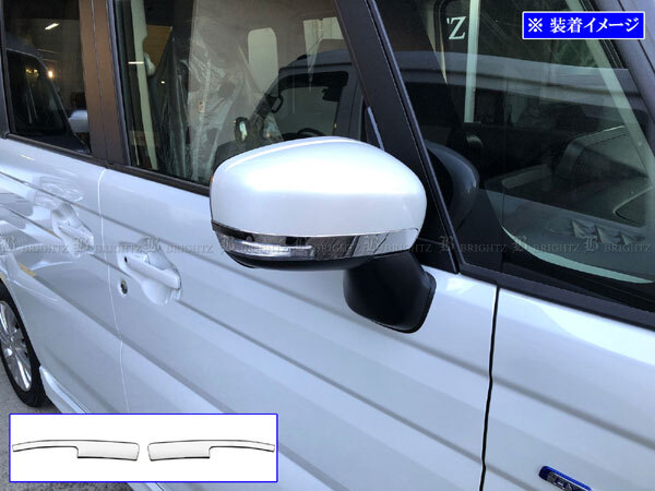 スペーシアカスタム MK54S MK94S 超鏡面 ステンレス メッキ ドア ミラー ウィンカー モール カバー ガーニッシュ パネル 2PC MIR-ETC-107拍卖