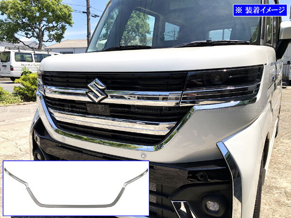 スペーシアカスタム MK54S MK94S 超鏡面 ステンレス メッキ グリル アンダー グリル ラジエター ラジエーター 3PC GRI-COV-M-138拍卖