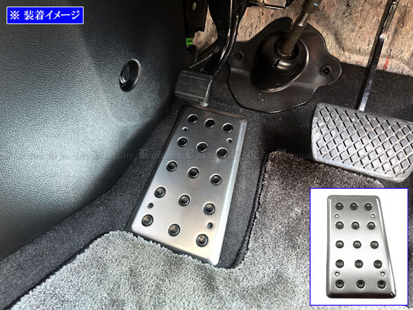 オデッセイ RC1 RC2 ステンレス フット レスト ガーニッシュ カバー パネル プレート ベゼル 足置き 足載せ台 ペダル 運転席 PEDAL-028拍卖