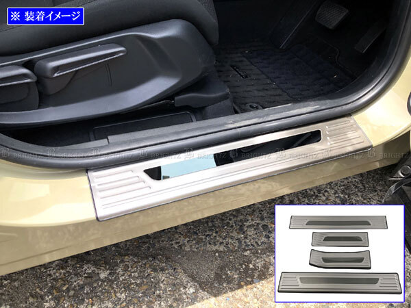 ヴェゼル RV5 RV6 ステンレス エントランス モール スカッフ プレート カバー ガーニッシュ パネル シル キッキング 4PC ENT-MOL-155拍卖