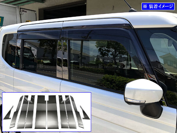 スペーシアカスタム MK54S MK94S 超鏡面 ステンレス ブラック メッキ ピラー プロテクター アウター バイザー有用 12PC PIL-BLA-425拍卖