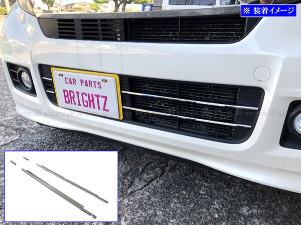 N-BOXカスタム JF1 JF2 超鏡面 ステンレス メッキ フロント バンパー モール 4PC NBOXカスタム FBUM-MOL-046拍卖