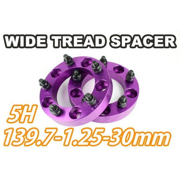 ジムニー ワイドトレッドスペーサー 2枚 PCD139.7 30mm 紫 JA11 JA22 JB23W JB33 JB43 SJ30 JB64W JB74W ワイトレ拍卖