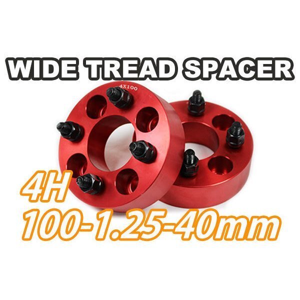 ワイドトレッドスペーサー 4H 2枚組 PCD100-1.25 40mm 赤 ワイトレ拍卖