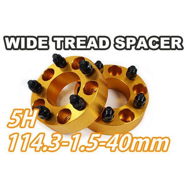 ワイドトレッドスペーサー 5H 2枚組 PCD114.3-1.5 40mm ゴールド ワイトレ拍卖