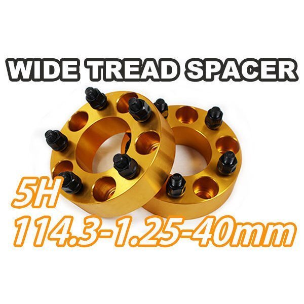 ワイドトレッドスペーサー 5H 2枚組 PCD114.3-1.25 40mm ゴールド ワイトレ拍卖