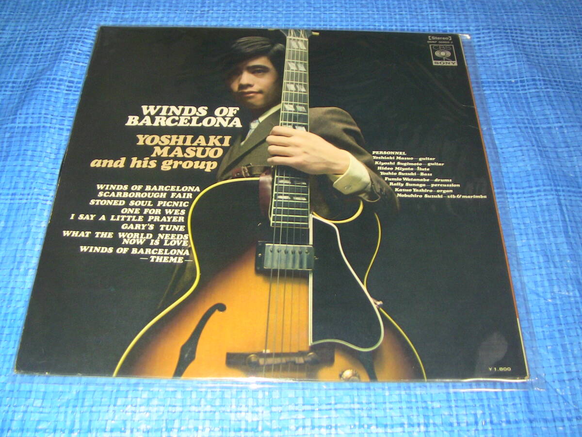 ★YOSHIAKI MASUO/WINDS OF BARCELONA レコード盤★長期保管・USED品【KT0396】拍卖
