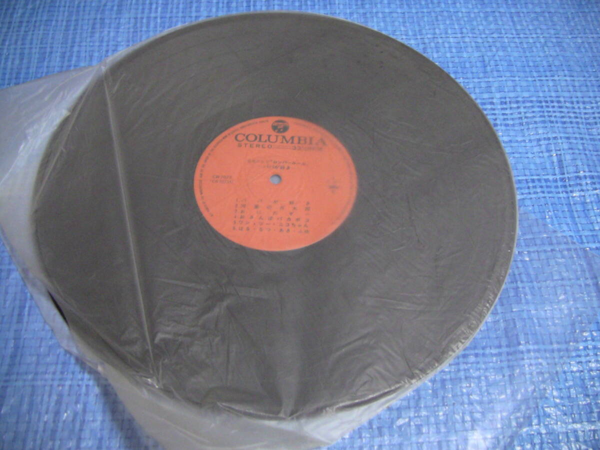 ★COLUMBIA/日本テレビ「ロンバールーム」-パパが好き- CW-7073 レコード盤のみ(カバー無し)★長期保管・USED品【KT0415】拍卖