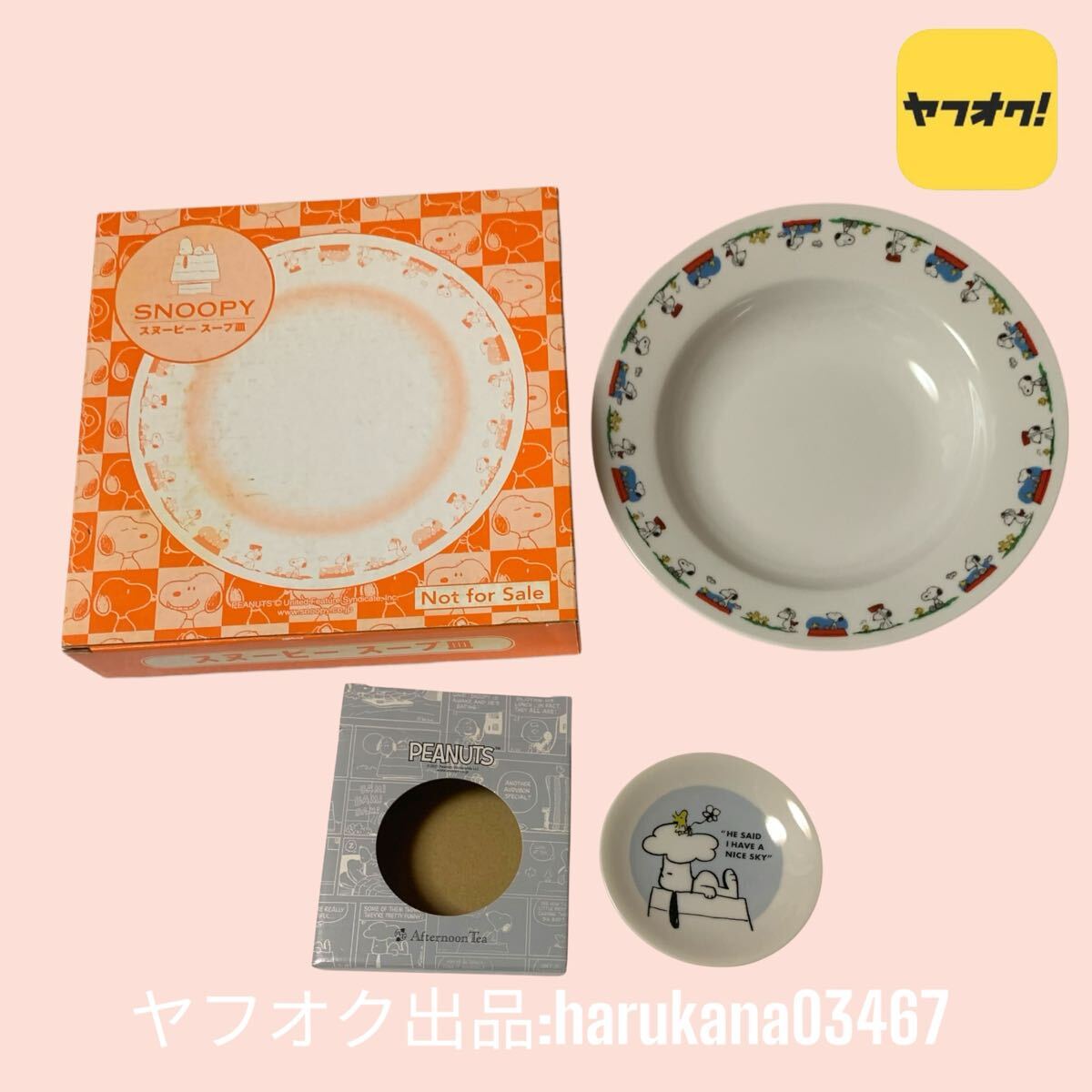 未使用 非売品 PEANUTS スヌーピー アフタヌーンティー Afternoon Tea ノベルティ 陶器 ミニプレート 豆小皿/スープ皿 ウッドストック拍卖