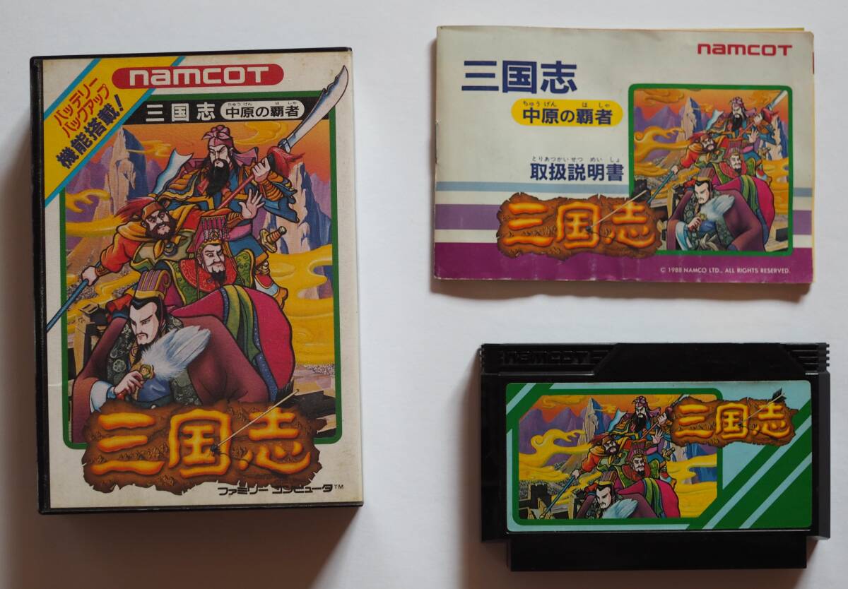 ファミコン 三国志 中原の覇者 箱説明書付き セーブNG拍卖