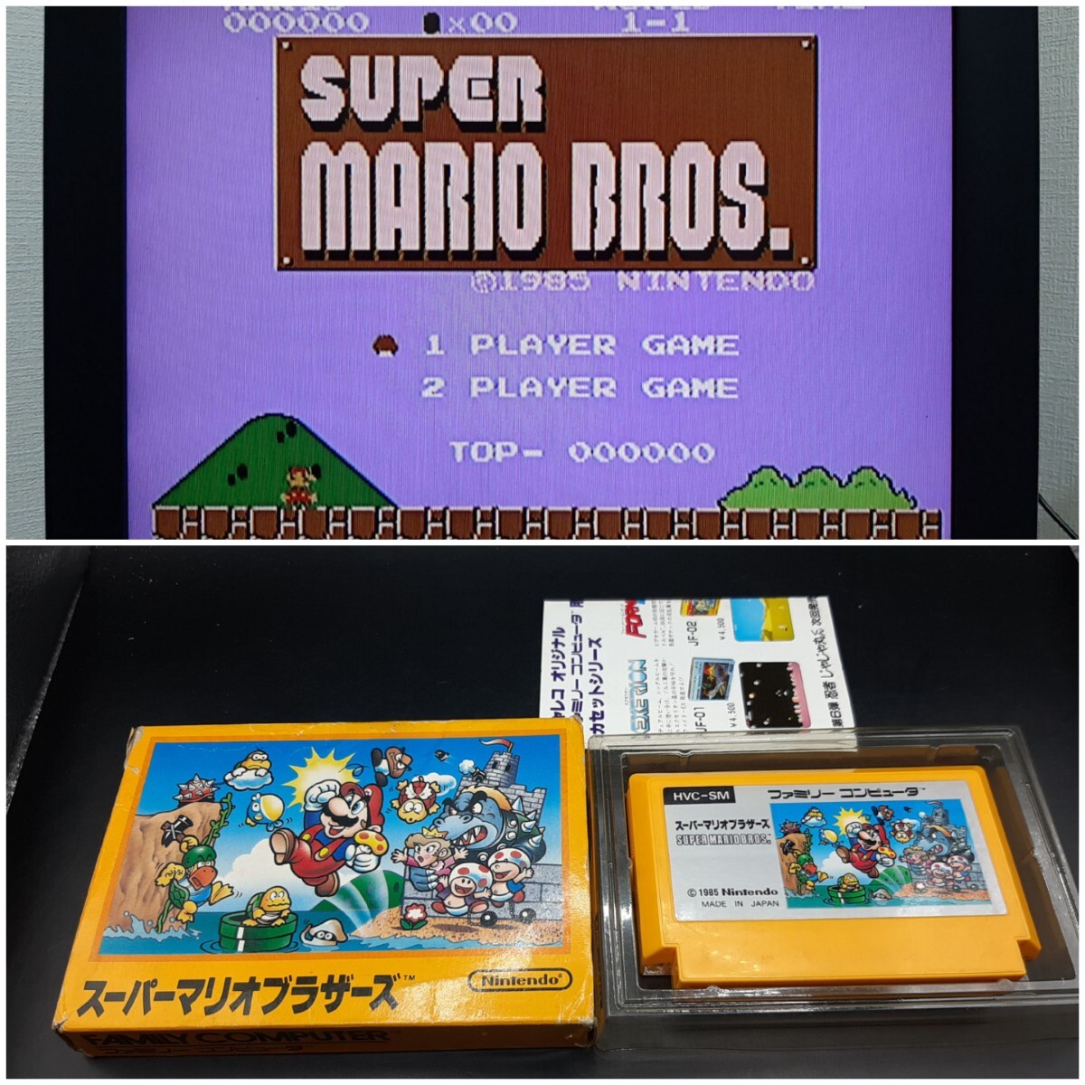 【FC左側左①】 スーパーマリオブラザーズ ファミコン 任天堂 Nintendo拍卖