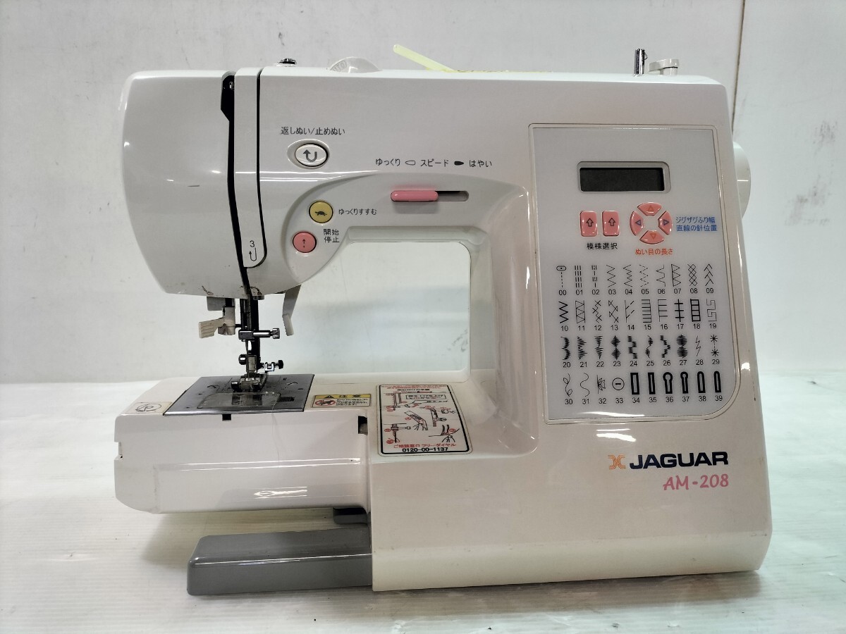 湘/JAGUARミシン/コンピューターミシン/AM-208/裁縫/白/通電確認済み/コード欠品/湘7.25-31漆拍卖