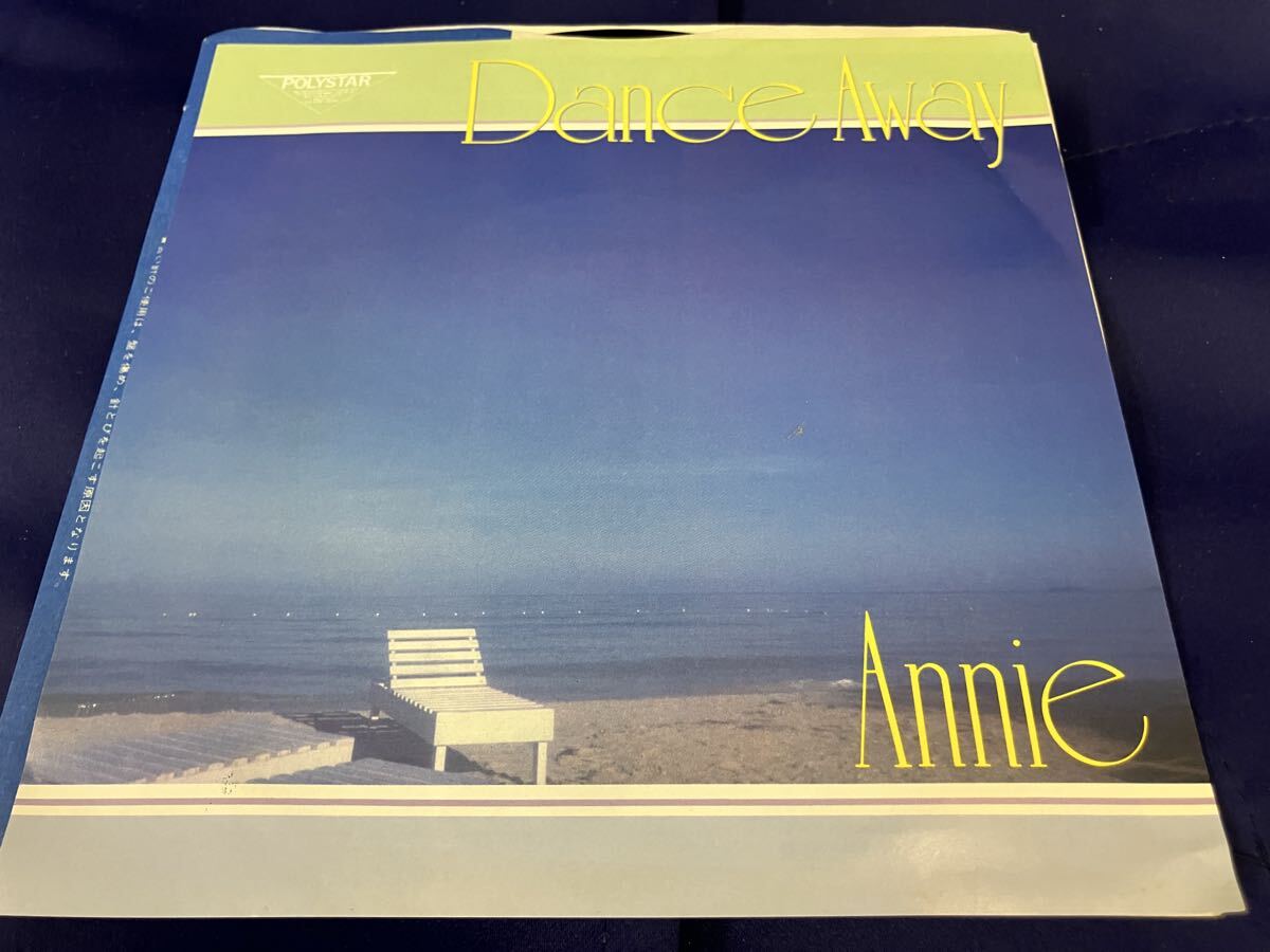 Annie★中古7’シングル国内プロモ盤「アニー~ダンス・アウエイ」拍卖
