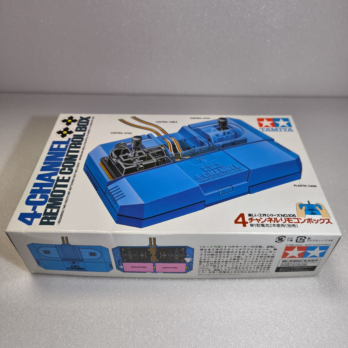 タミヤ 4チャンネル リモコンボックス 未使用拍卖